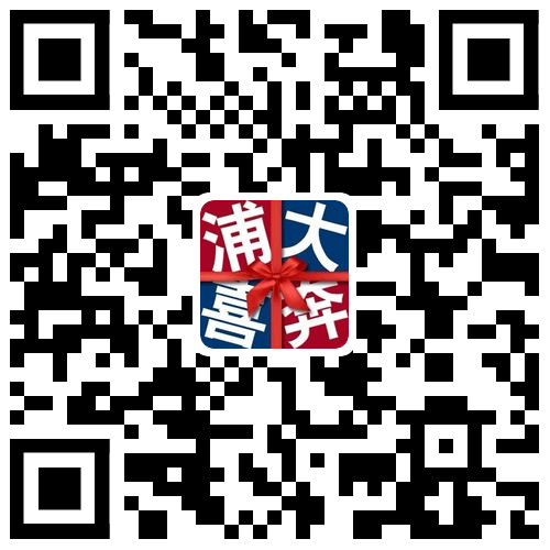 浦發(fā)銀行信用卡公眾號(hào)二維碼