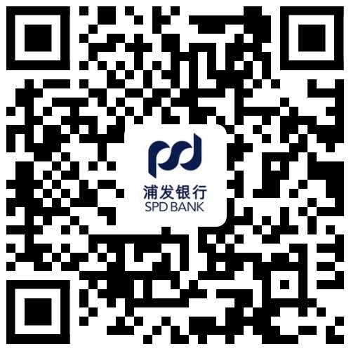 浦發(fā)銀行公眾號(hào)二維碼