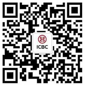 中國(guó)工商銀行公眾號(hào)二維碼