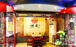 刷郵儲銀行信用卡享遂寧市德莊火鍋店優(yōu)惠