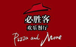 持中信銀行信用卡9積分享必勝客(重慶時(shí)代天街店)30元抵用金