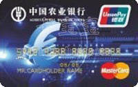 農業(yè)銀行金穗悠游世界信用卡