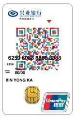 點(diǎn)擊圖片申請(qǐng)興業(yè)PASS信用
卡金卡