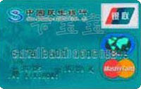民生銀行標準信用卡