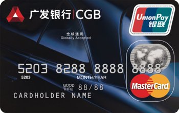 廣發(fā)車主卡申請條件是什么，廣發(fā)車主卡申請攻略