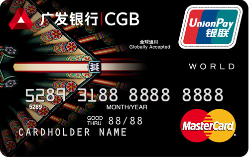 廣發(fā)銀行信用卡積分是怎么算的 廣發(fā)信用卡1元累計(jì)多少積分