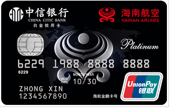 中信銀行白金卡額度_年費(fèi)_申請