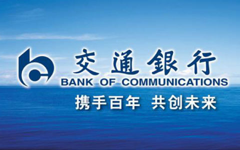 交通銀行信用卡卡號幾位數(shù)？
