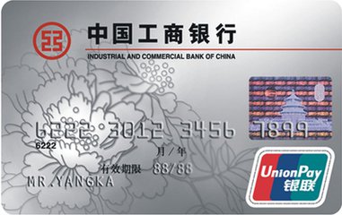 工行信用卡最新提額到五萬
