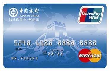 中國銀行信用卡申請進度查詢