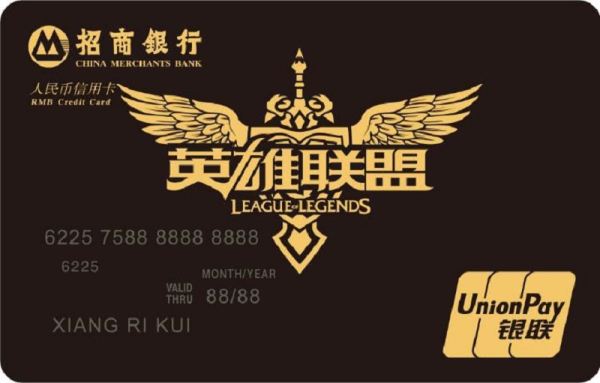 招商銀行信用卡申請(qǐng)條件是什么