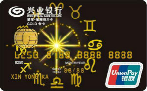興業(yè)信用卡申請(qǐng)條件是什么