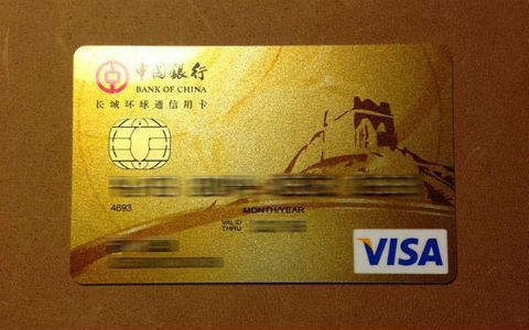 中行信用卡年費減免 中行信用卡年費怎么免
