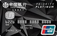純純的干活：我的信用卡申請(qǐng)“微經(jīng)驗(yàn)”