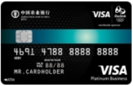 1、名稱：Visa全球支付芯片卡