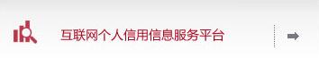 你的信用報(bào)告中可能藏著大秘密，別等發(fā)現(xiàn)了再后悔