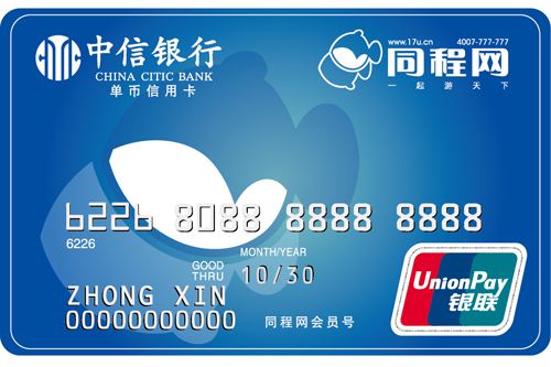 網(wǎng)上申請(qǐng)信用卡安全嗎