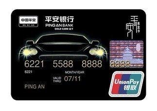 如何配置信用卡？信用卡的秘密你還不快來看看
