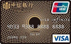 都市精英們的高逼格信用卡，你也可以唾手可得