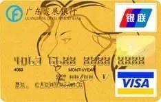 別錯(cuò)失！送你五家商業(yè)銀行值得入手的信用卡