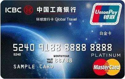 工行信用卡年費多少錢