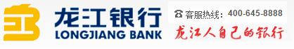 龍江銀行信用卡電話(huà)：4006458888