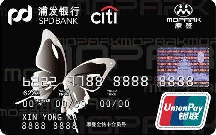 浦發(fā)白金信用卡年費(fèi)是多少