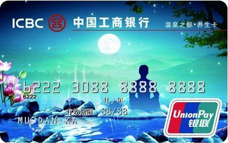 工行信用卡年費(fèi)怎么免