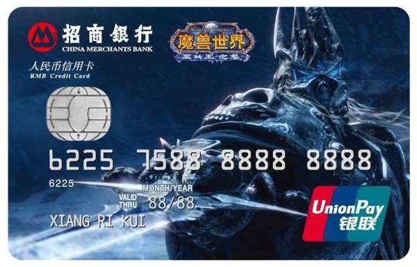 招行信用卡開(kāi)通電話操作流程