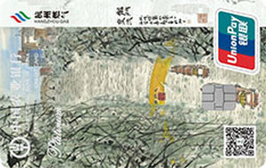 農(nóng)業(yè)銀行杭州燃氣聯(lián)名信用卡 白金卡