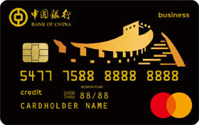 中國(guó)銀行長(zhǎng)城萬事達(dá)企業(yè)公務(wù)卡(商務(wù)金卡)