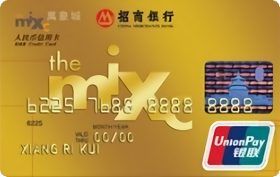 招商銀行萬(wàn)象城聯(lián)名信用卡(銀聯(lián)金卡)