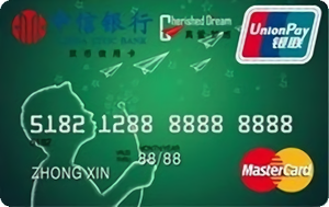中信真愛夢想公益信用卡 認(rèn)同卡