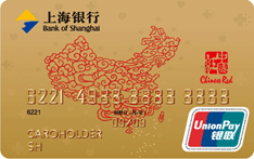 上海銀行中國紅慈善信用卡 金卡