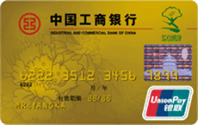 工商銀行牡丹健身卡 金卡