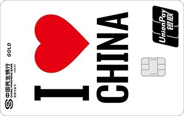 民生愛(ài)中國(guó)贊中國(guó)信用卡 金卡(白色)