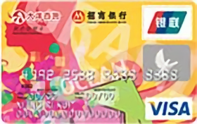招商銀行南京大洋百貨聯(lián)名信用卡 普卡
