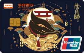 平安銀行陰陽(yáng)師聯(lián)名信用卡(金穗平安款)