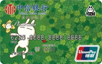中信銀行兔斯基信用卡-環(huán)?？? title=