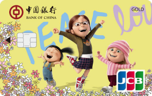 中國(guó)銀行神偷奶爸信用卡(家庭版JCB金卡)