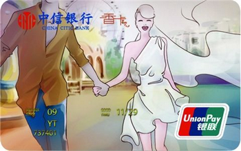 中信香卡浪漫甜蜜(普卡,銀聯(lián),人民幣)