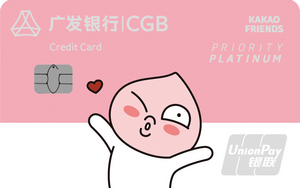 廣發(fā)銀行Kakao Friends主題卡-APEACH卡   白金卡