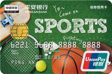平安銀行由你信用卡-運動狂